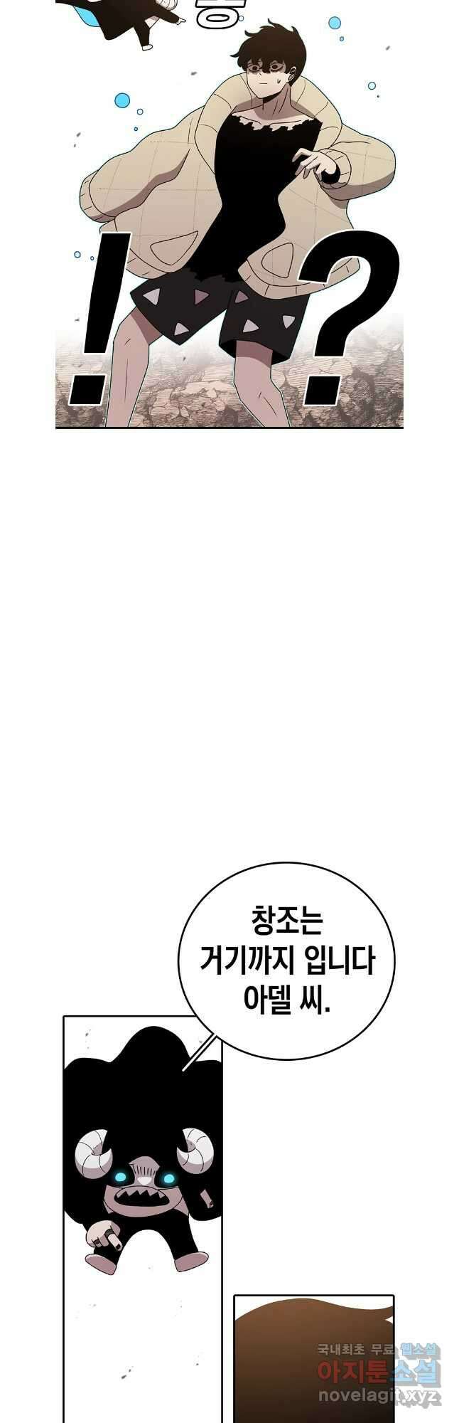 시간이 머문 집 시즌3 84화 35