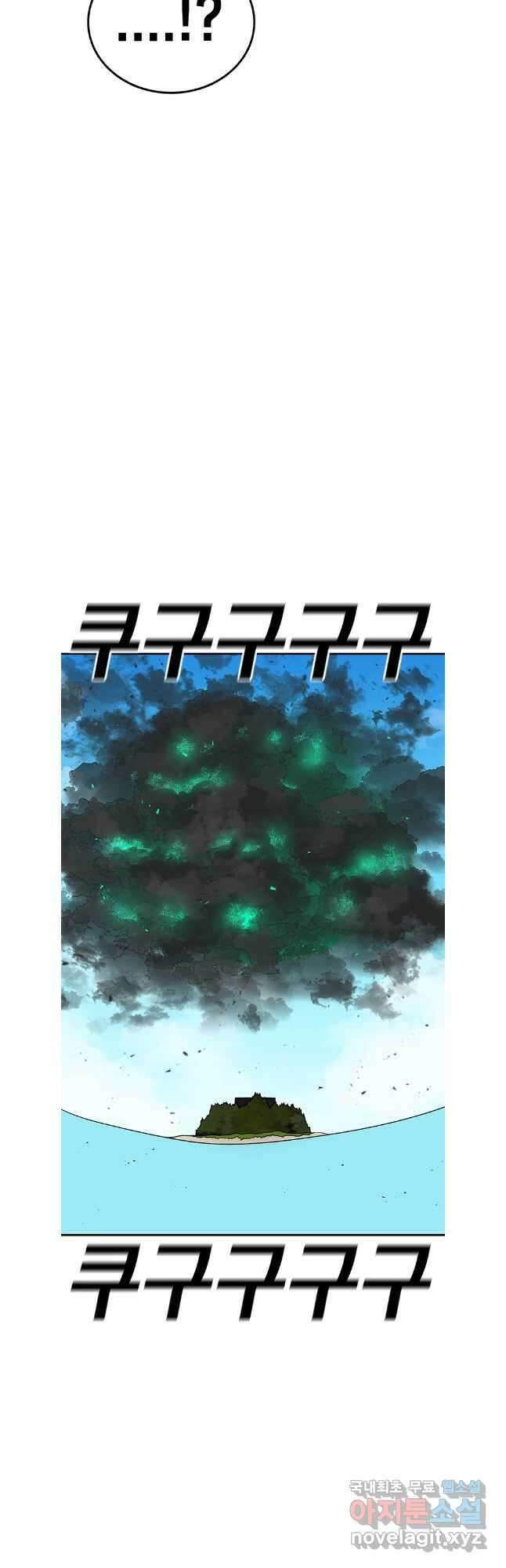 시간이 머문 집 시즌3 84화 40