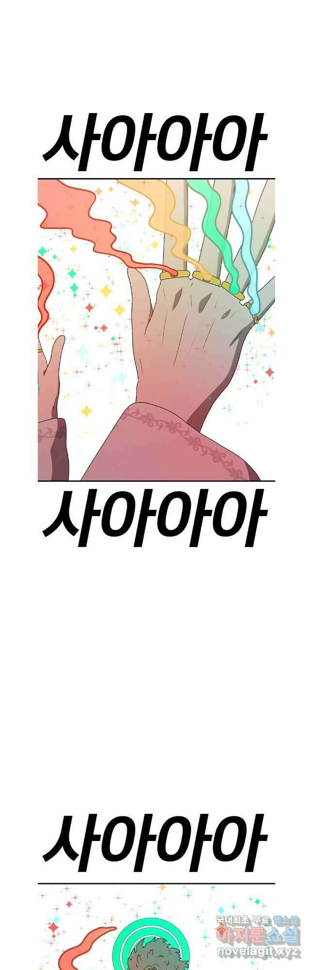 시간이 머문 집 시즌3 84화 41