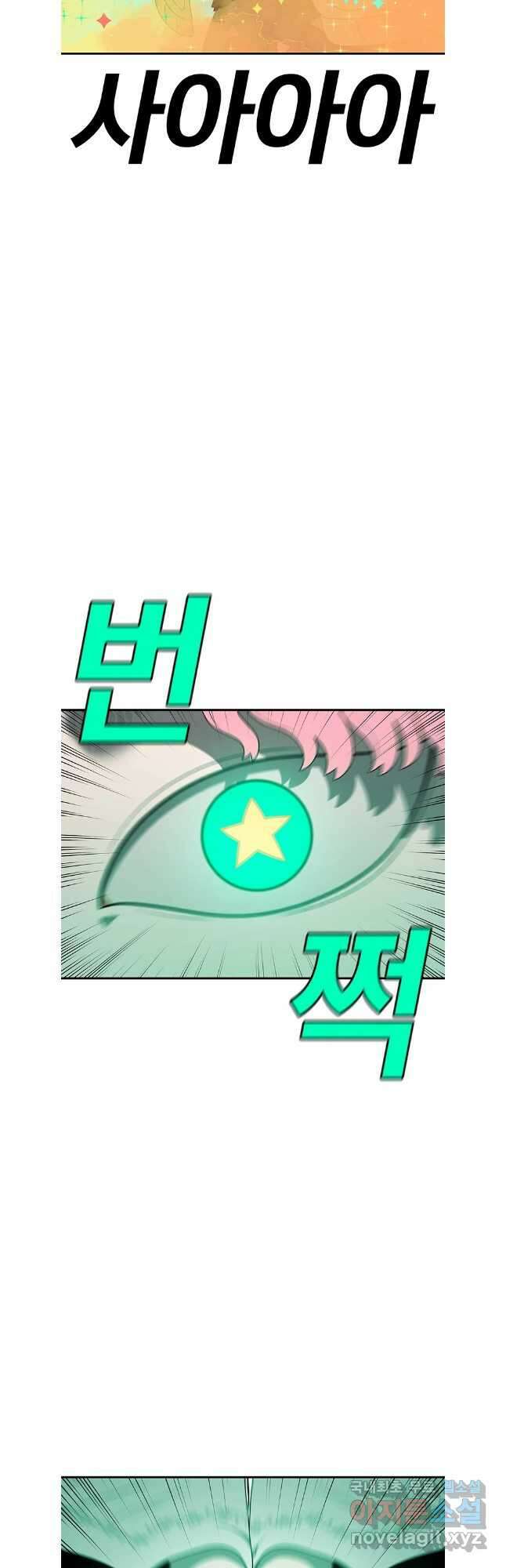 시간이 머문 집 시즌3 84화 43