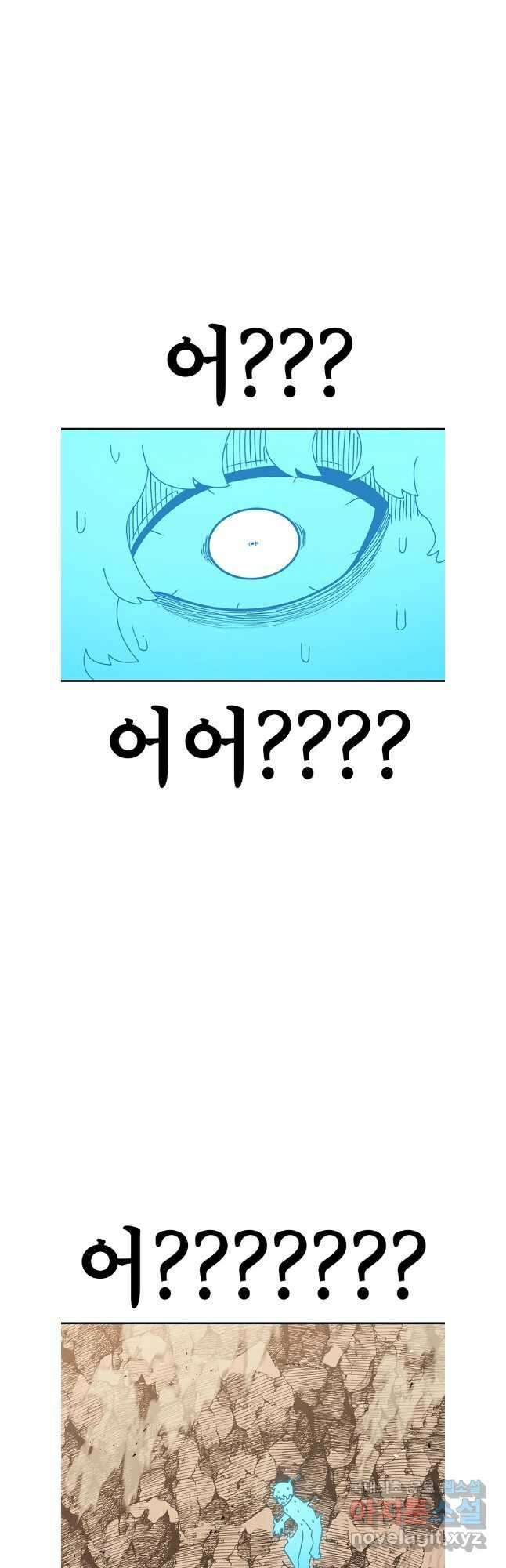 시간이 머문 집 시즌3 84화 52