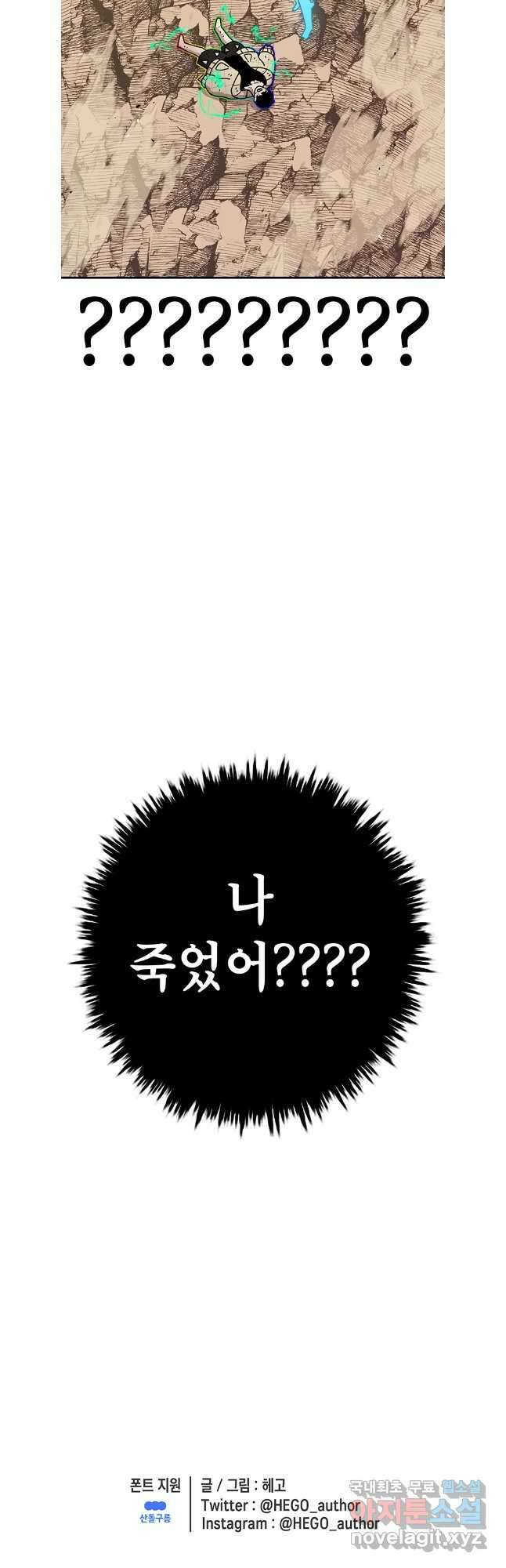 시간이 머문 집 시즌3 84화 53