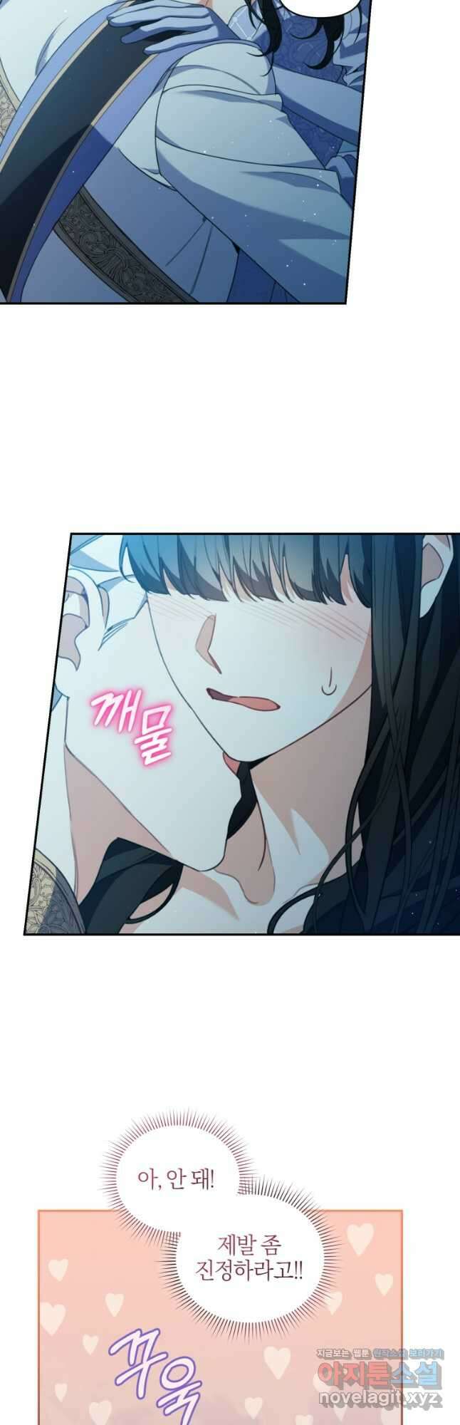 후회 남편을 고쳐 쓰겠습니다 55화 5