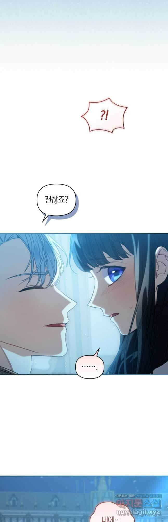 후회 남편을 고쳐 쓰겠습니다 55화 9