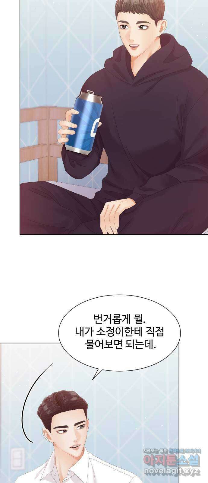 순수한 동거생활 66화 2