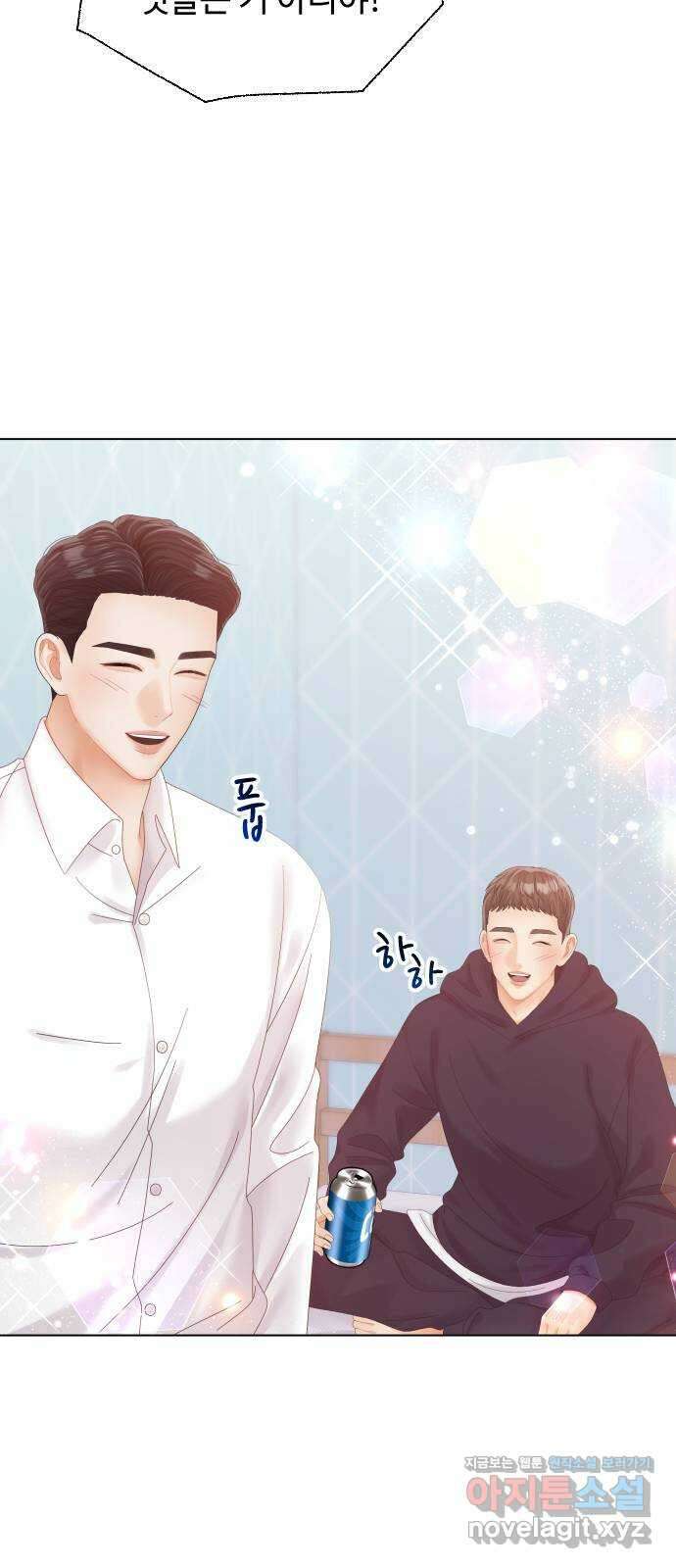 순수한 동거생활 66화 8