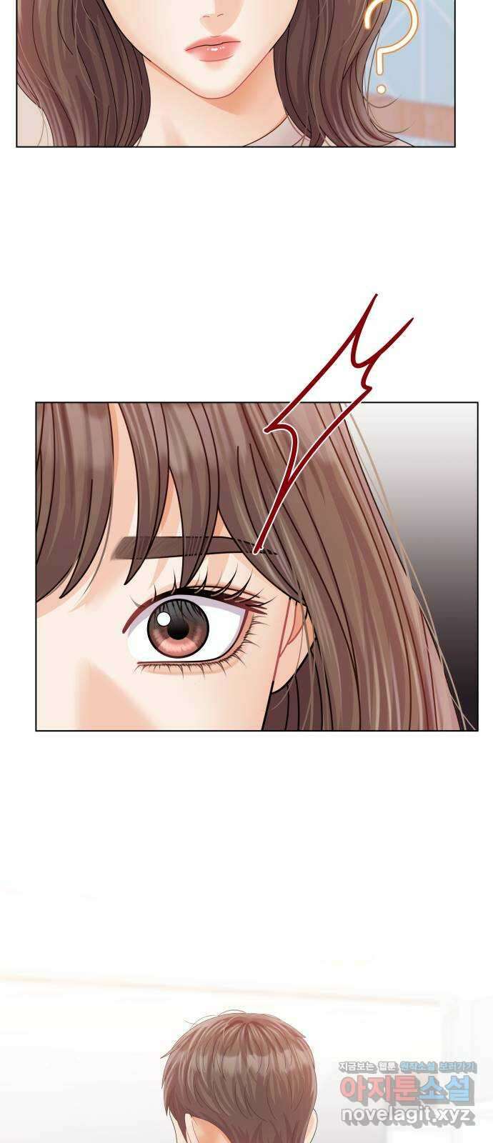 순수한 동거생활 66화 14