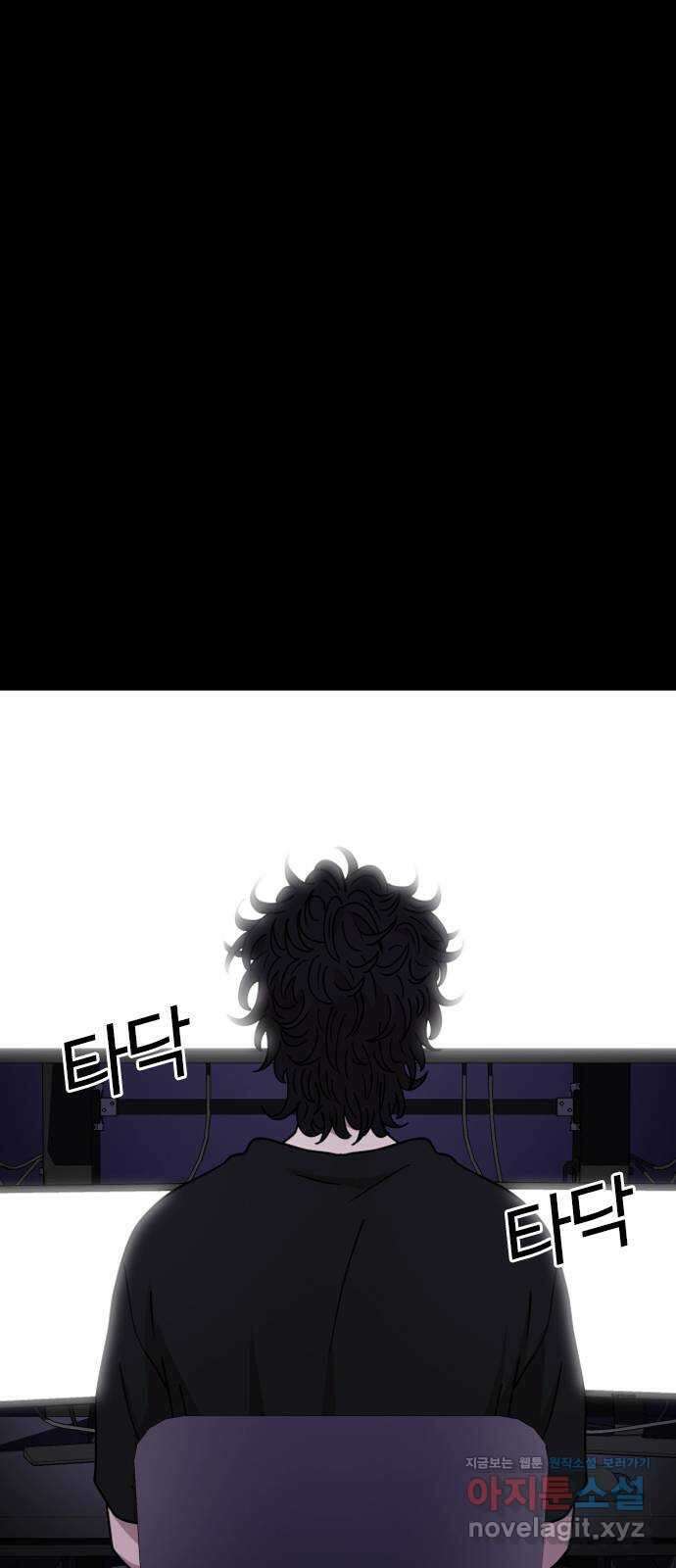 미라주 18화_소집(2) 1