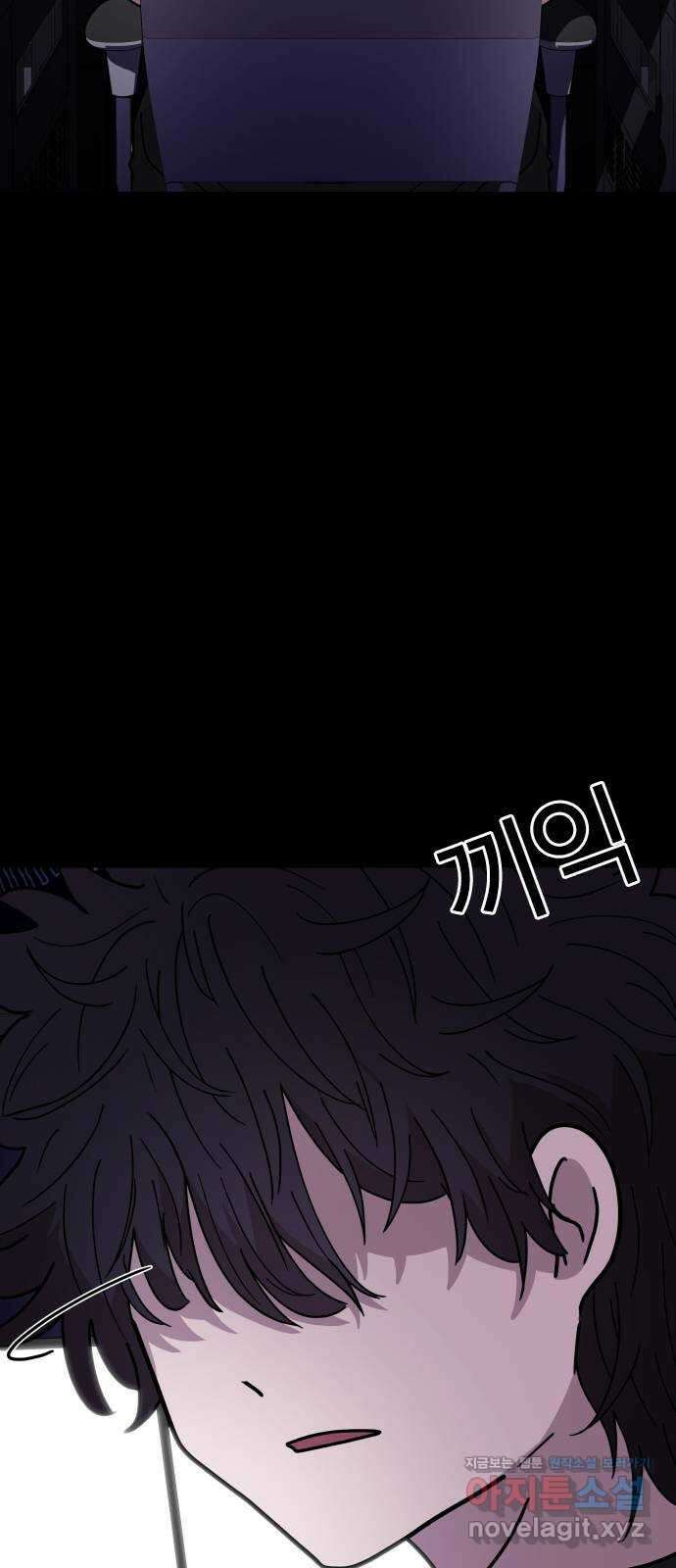 미라주 18화_소집(2) 2