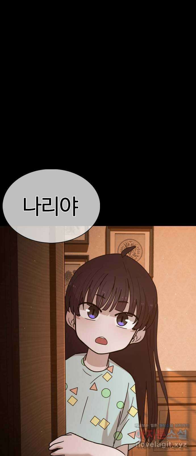 미라주 18화_소집(2) 4