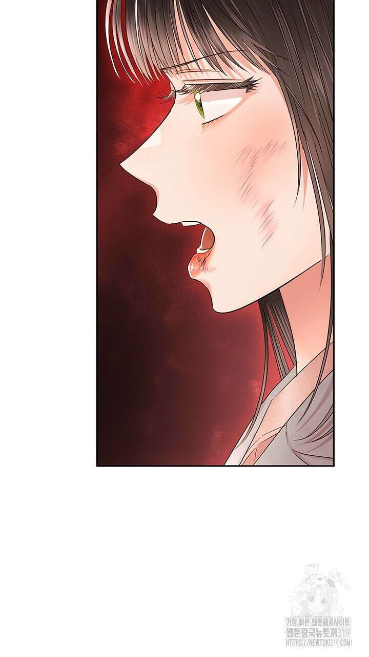 사내에서는 정숙할 것 42화 22