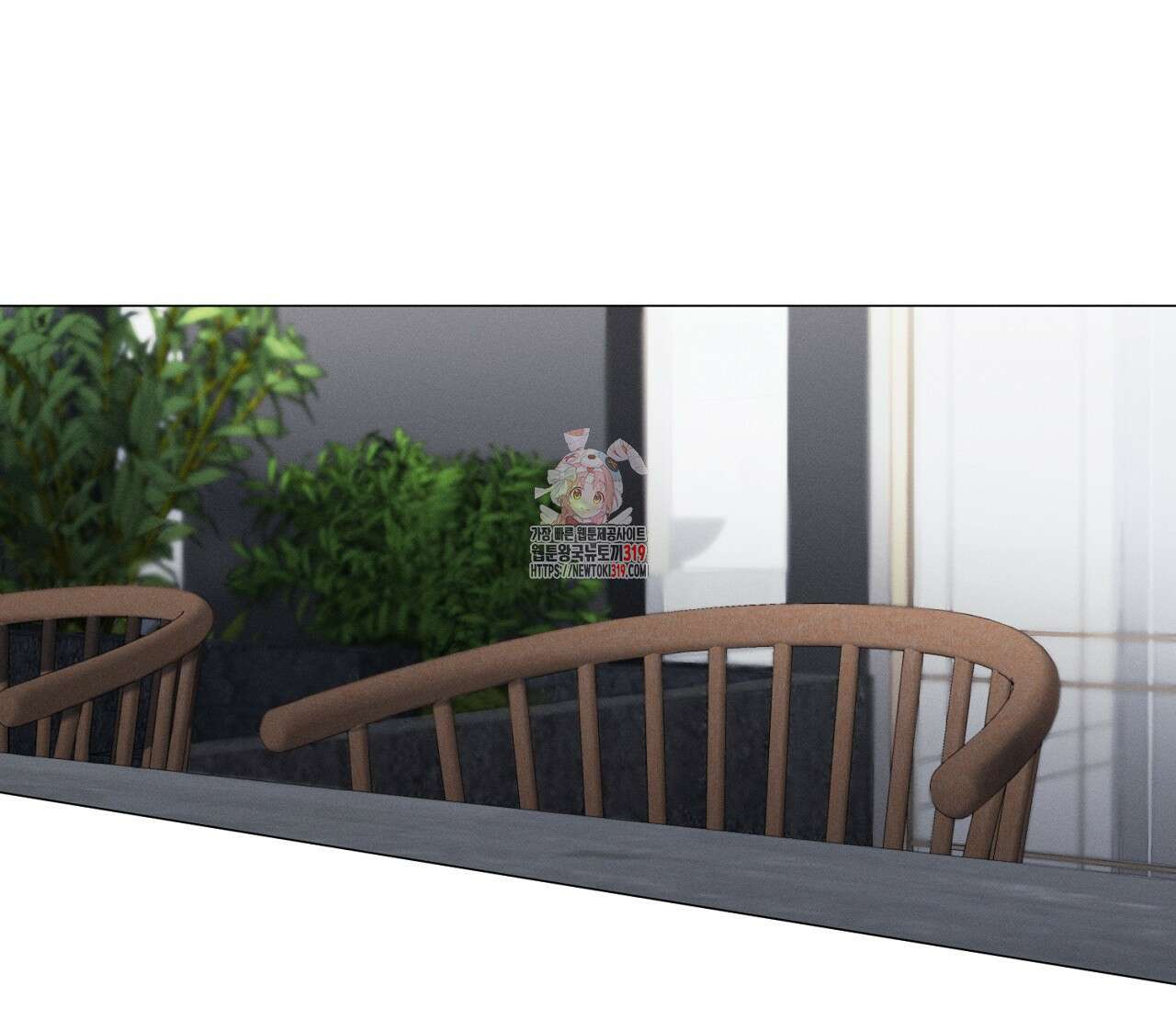 오프 더 플레이트 43화 1