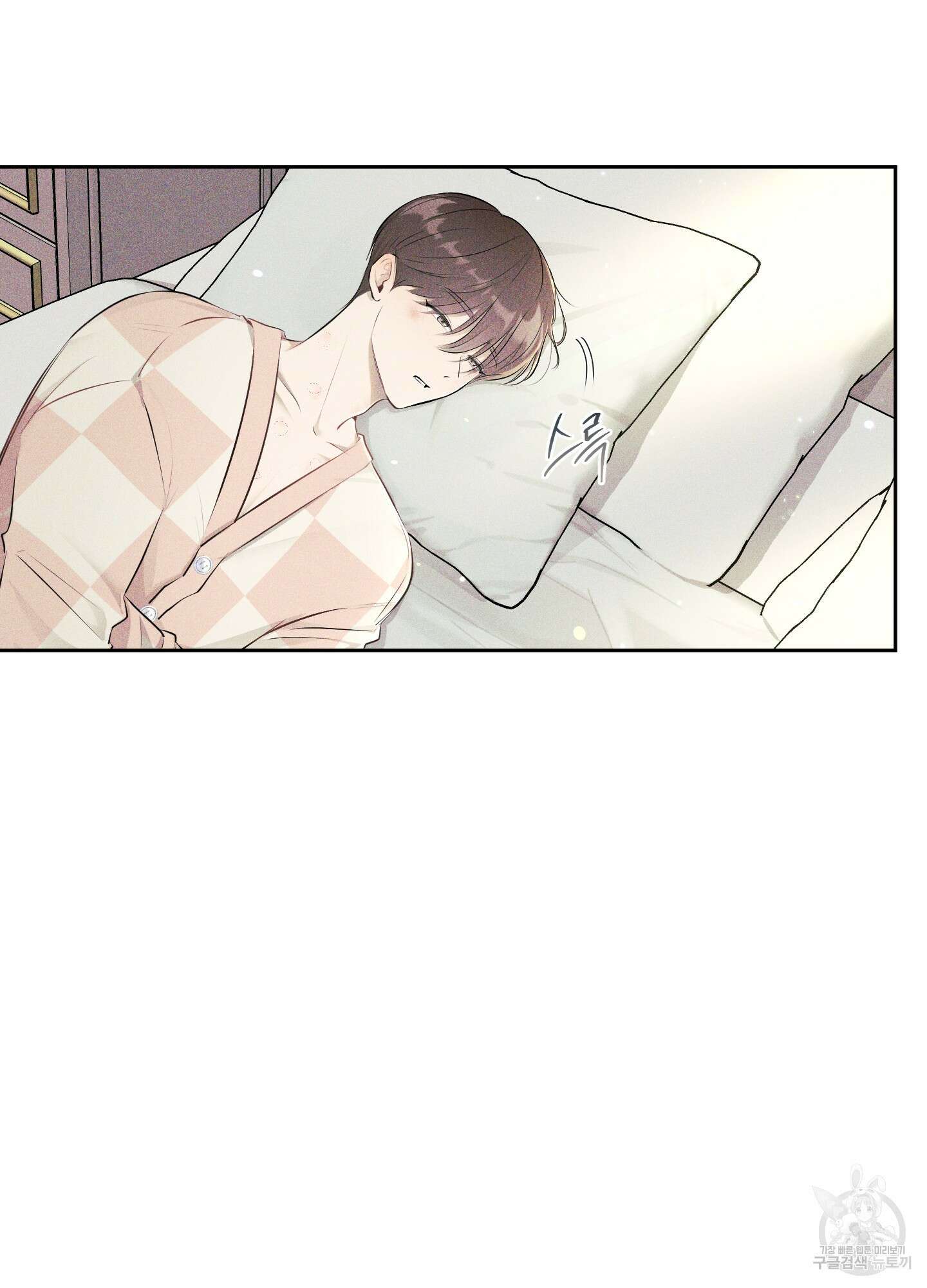 디지 티지 캣워크 11화 3