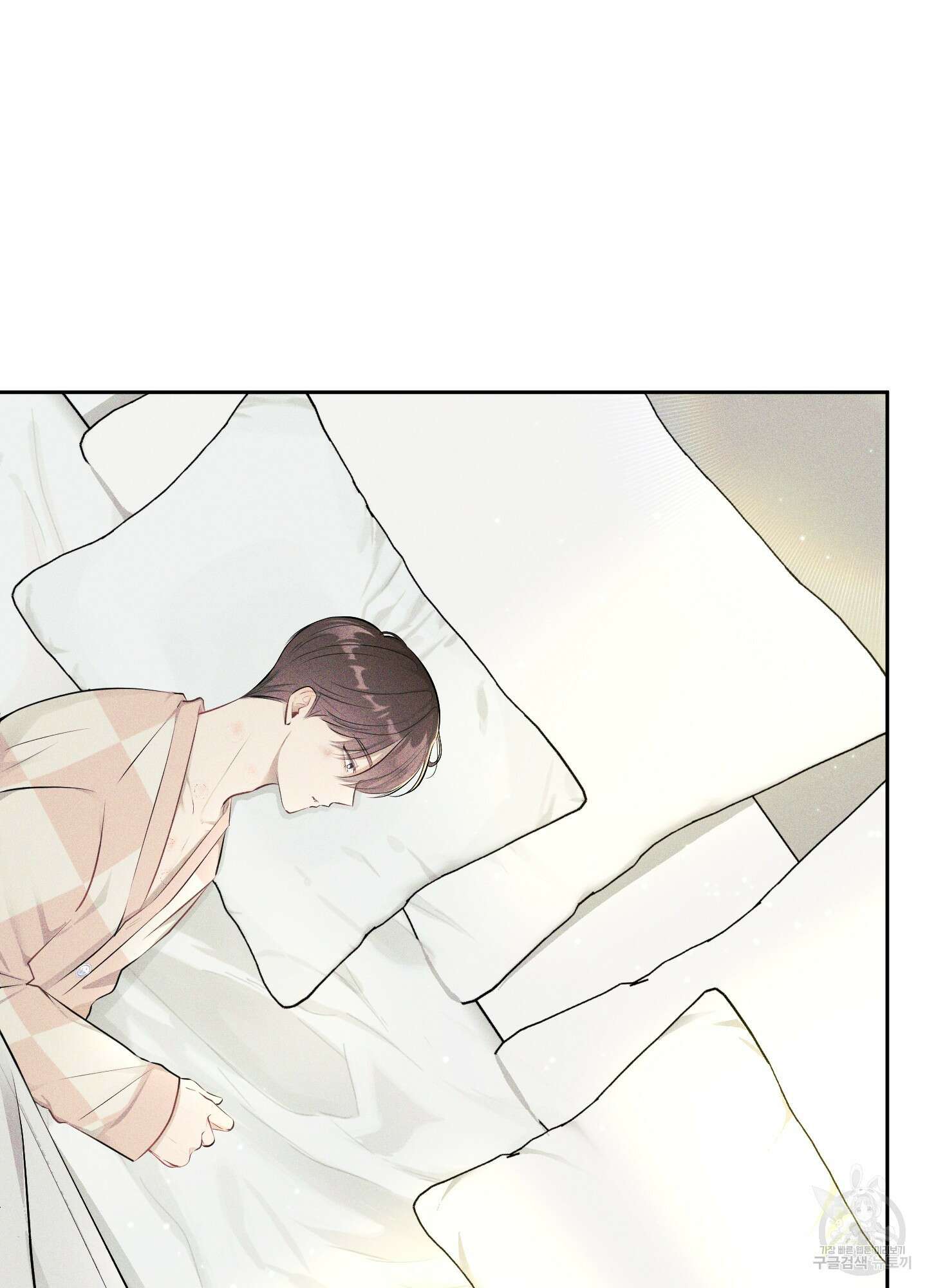디지 티지 캣워크 11화 4