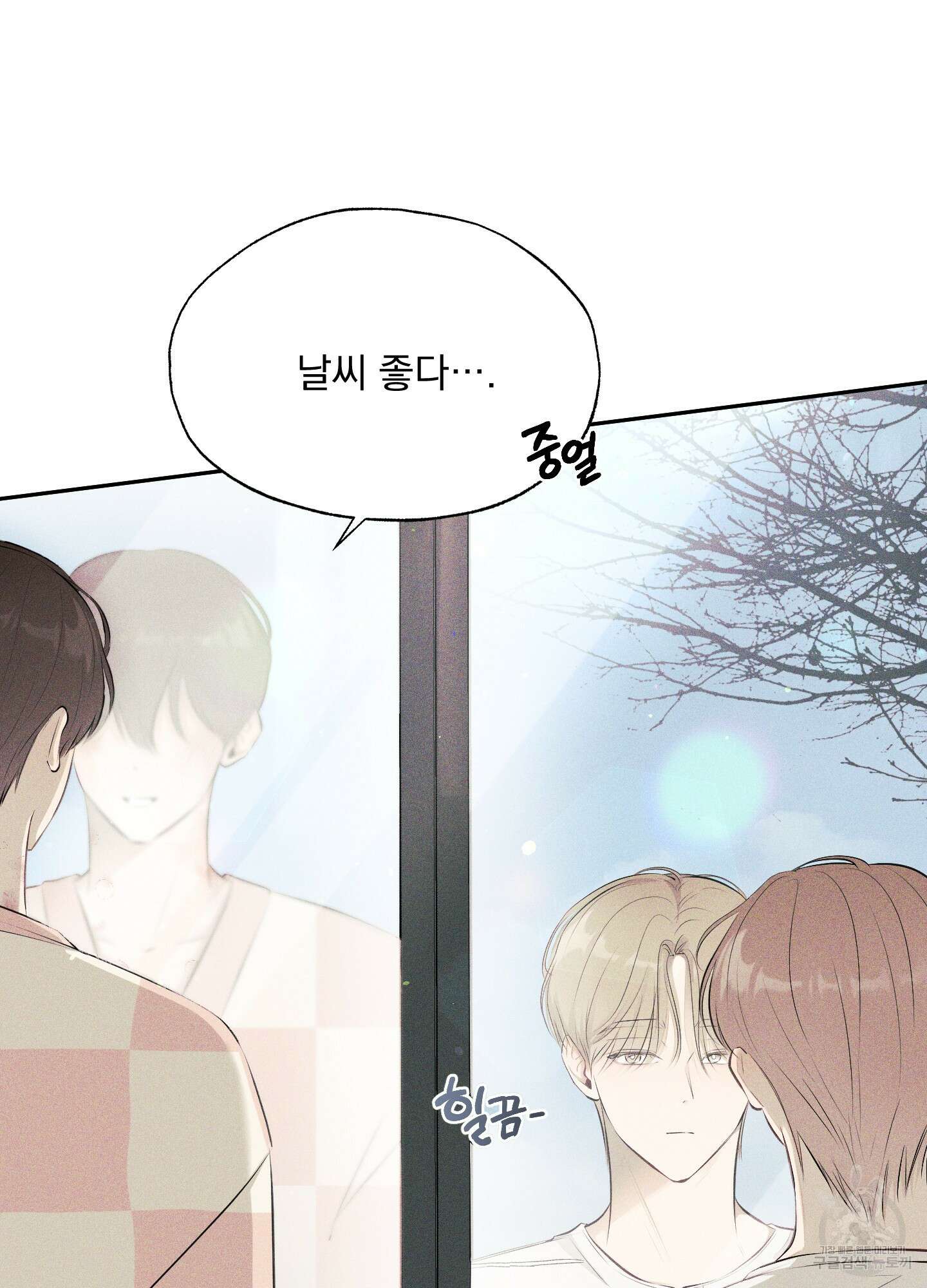 디지 티지 캣워크 11화 14