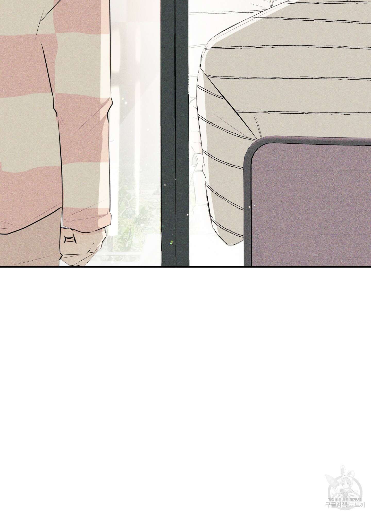 디지 티지 캣워크 11화 15