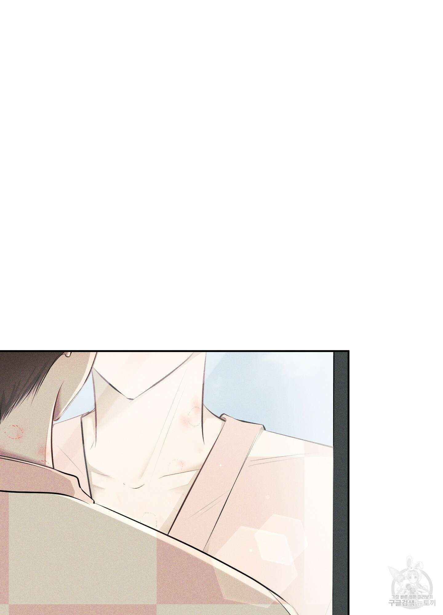 디지 티지 캣워크 11화 16