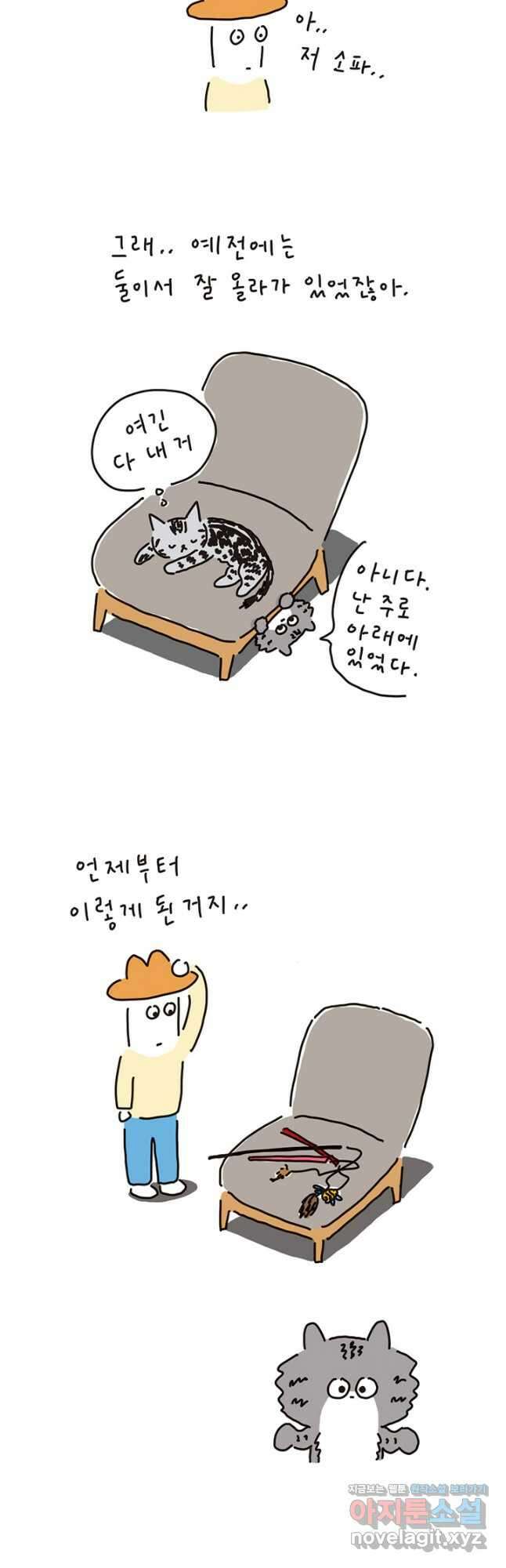 은동은동+옹동스 은동은동 은동구리 94화. 애타는 모정 4