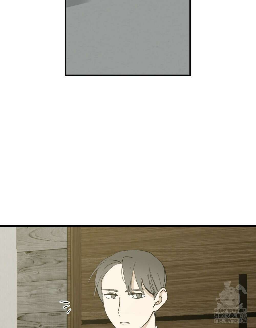 오메가 버스 정류장 26화 완결 7