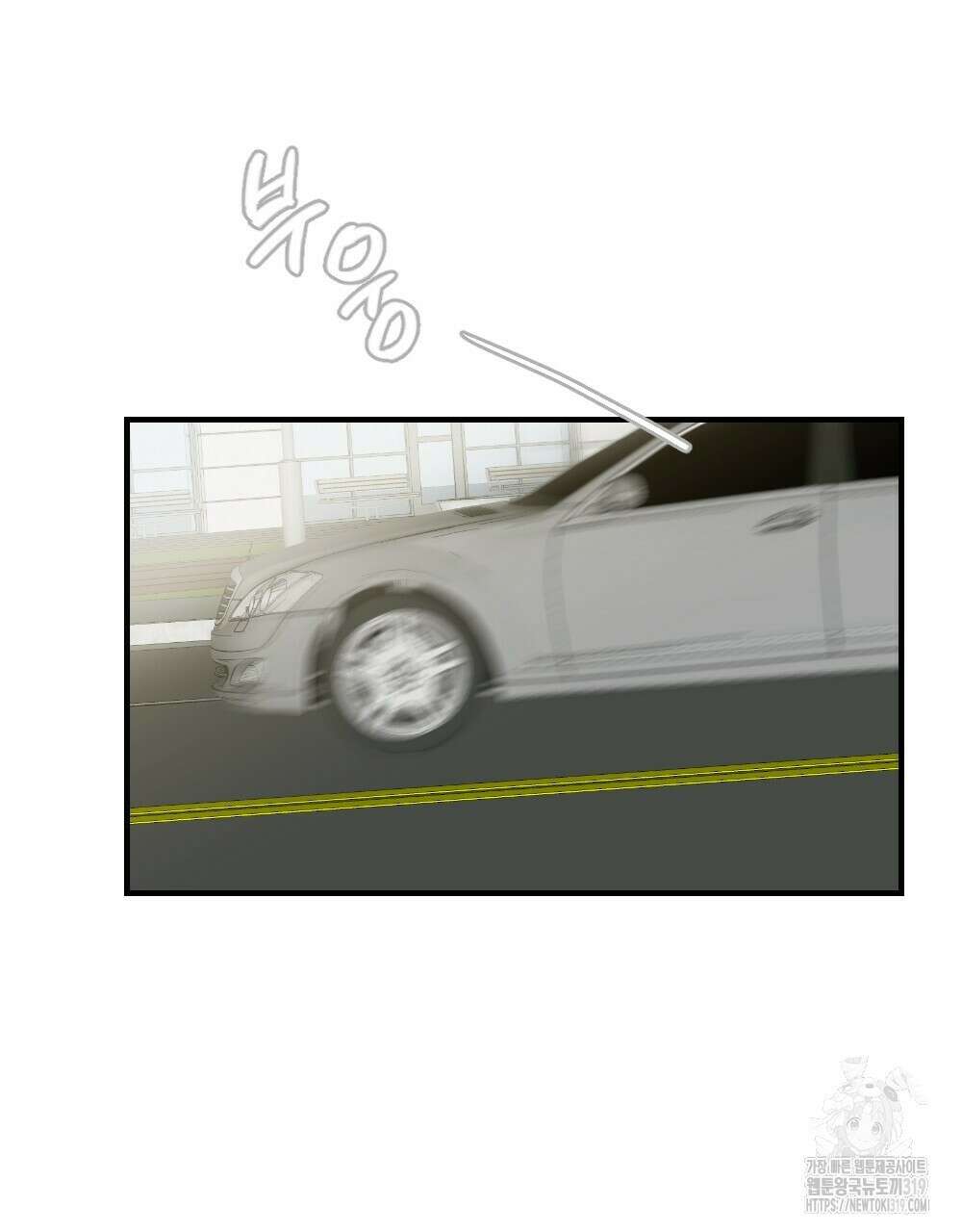 오메가 버스 정류장 26화 완결 15