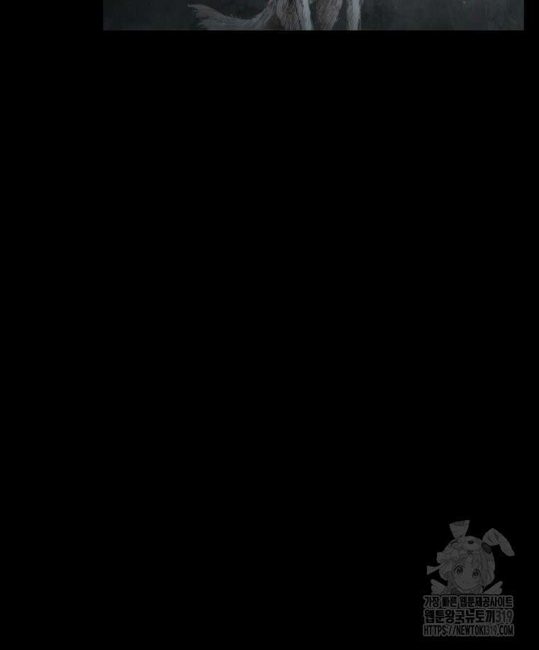 이클립스 [카카페] 4화 21