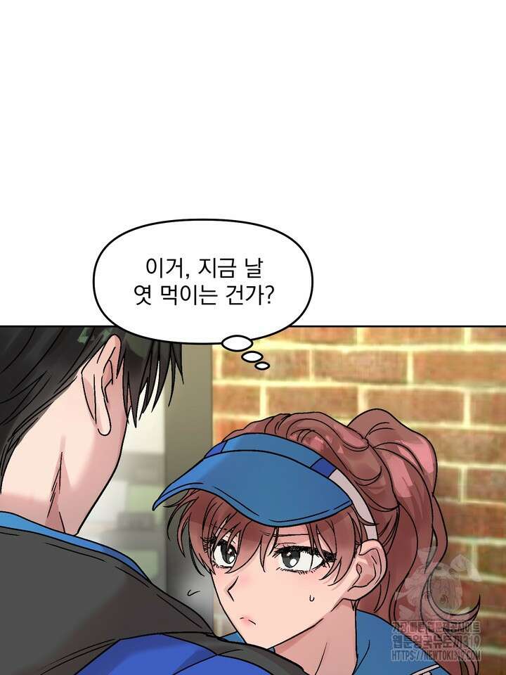 Who's Call(후즈콜) 25화 12