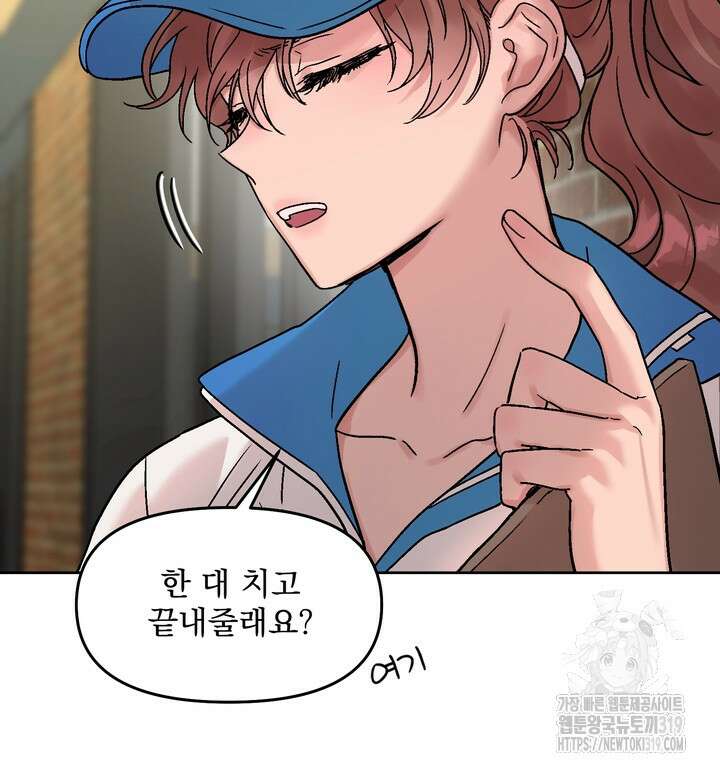 Who's Call(후즈콜) 25화 14