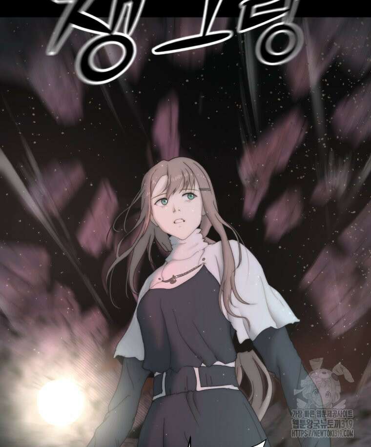 이클립스 [카카페] 35화 10