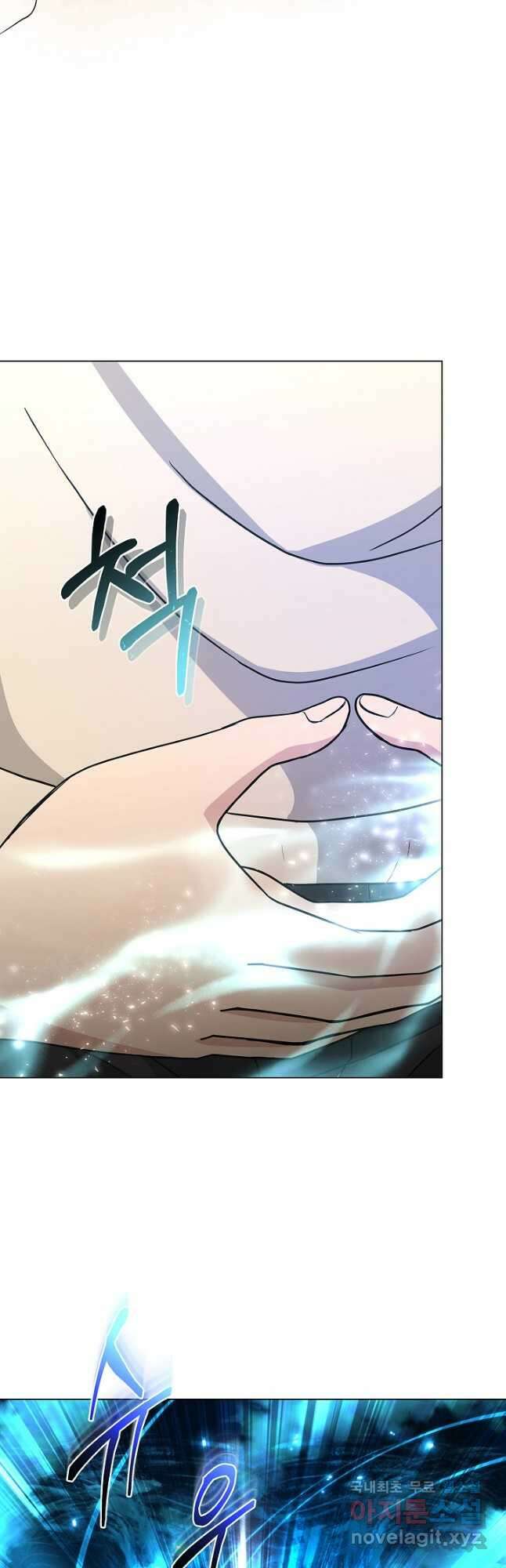 레벨업하기 싫은 천마님 28화 16