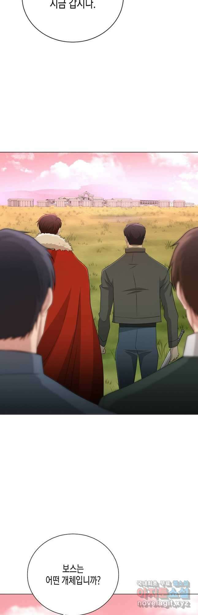 레벨업하기 싫은 천마님 28화 31