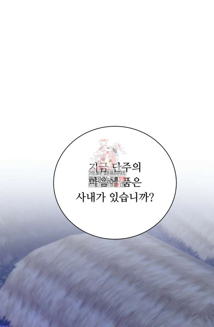 밤에 피는 꽃 35화 1