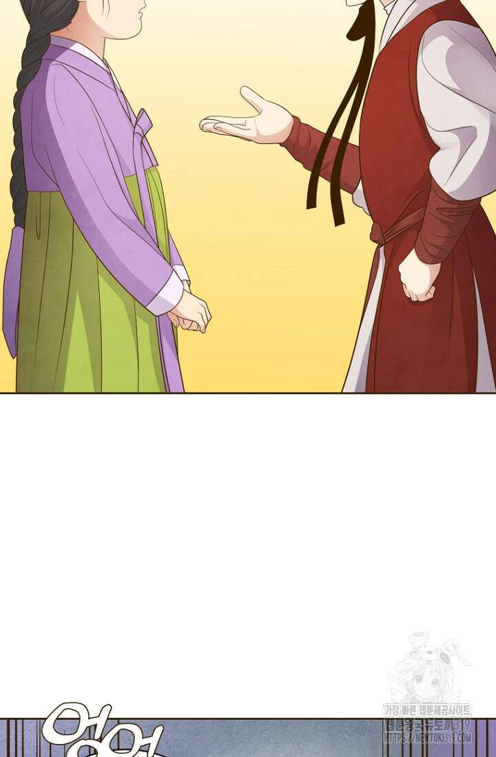 밤에 피는 꽃 35화 19