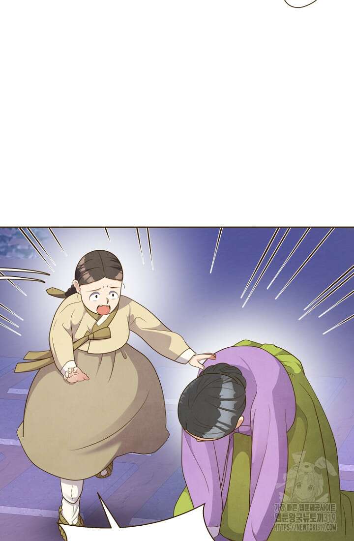 밤에 피는 꽃 35화 21