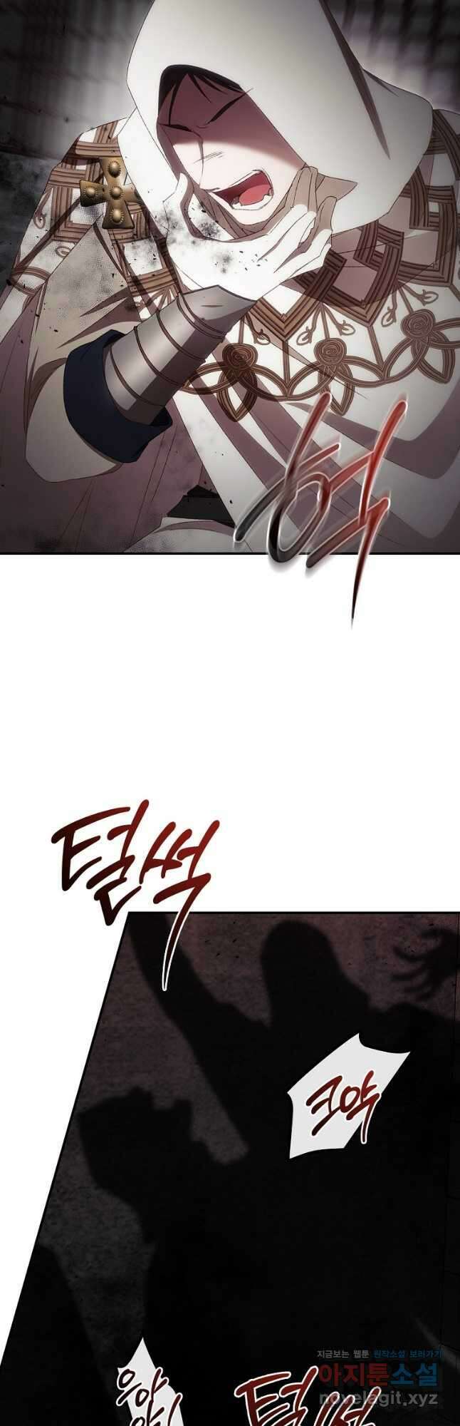 너의 죽음이 보여 73화 7