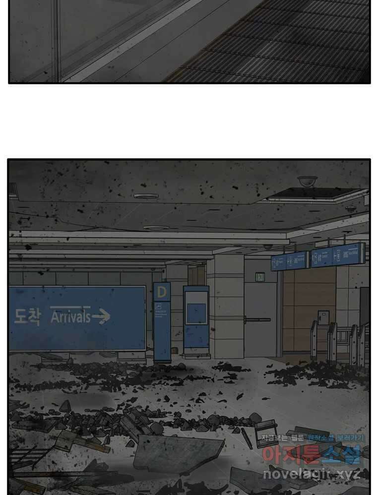 고스트 터미널 81화 4
