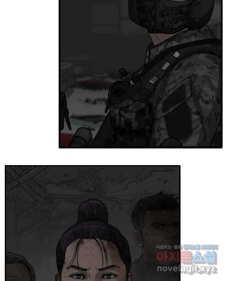 고스트 터미널 81화 34