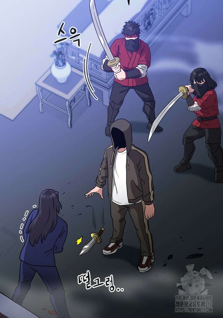두주불사 27화 22