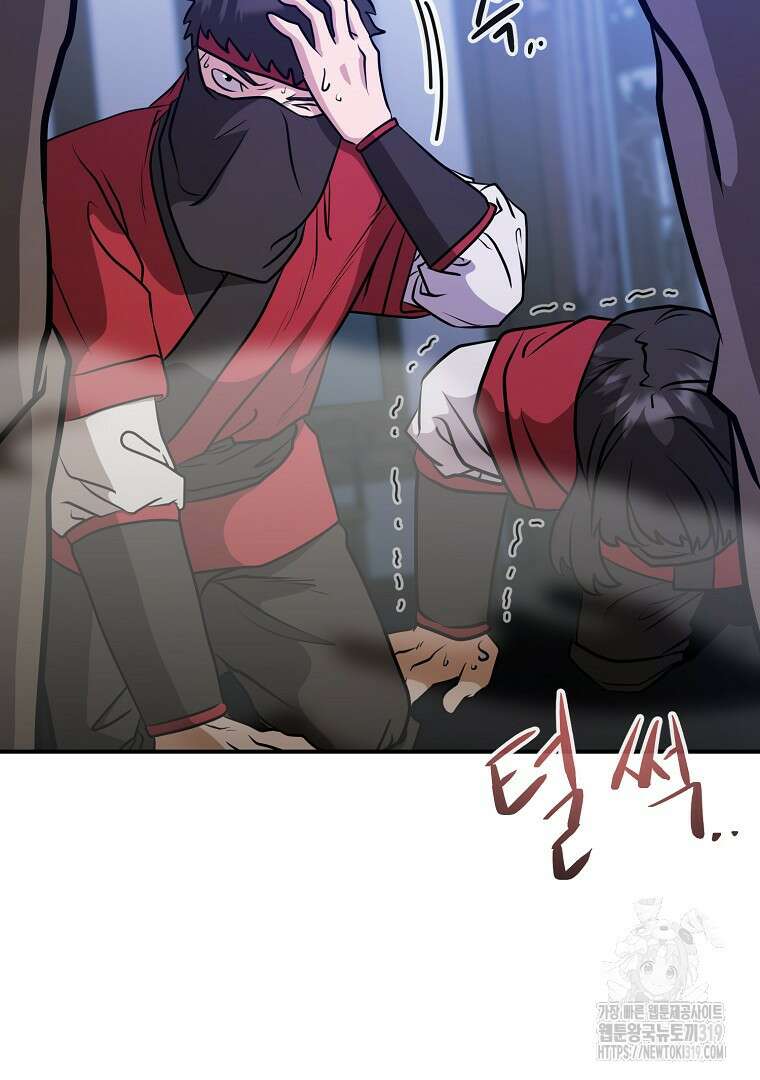 두주불사 27화 29