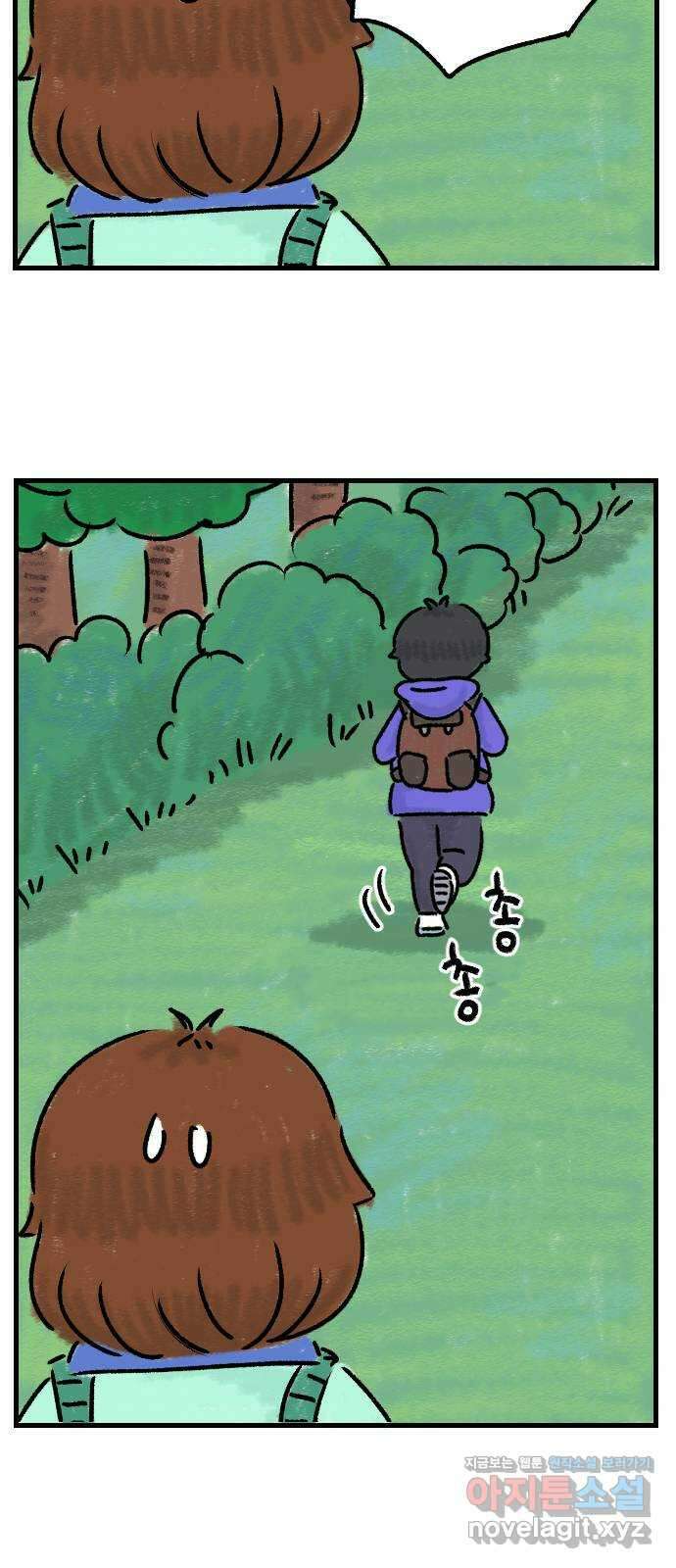 우리는 후라이족 9화 8