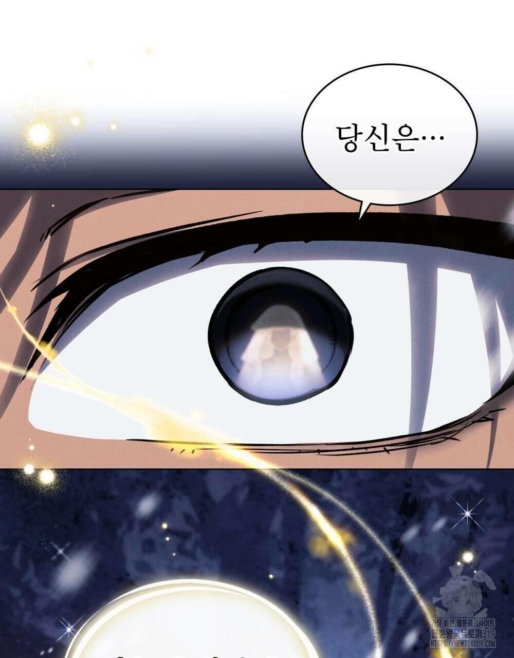 상냥한 원수와의 정략결혼 42화 22
