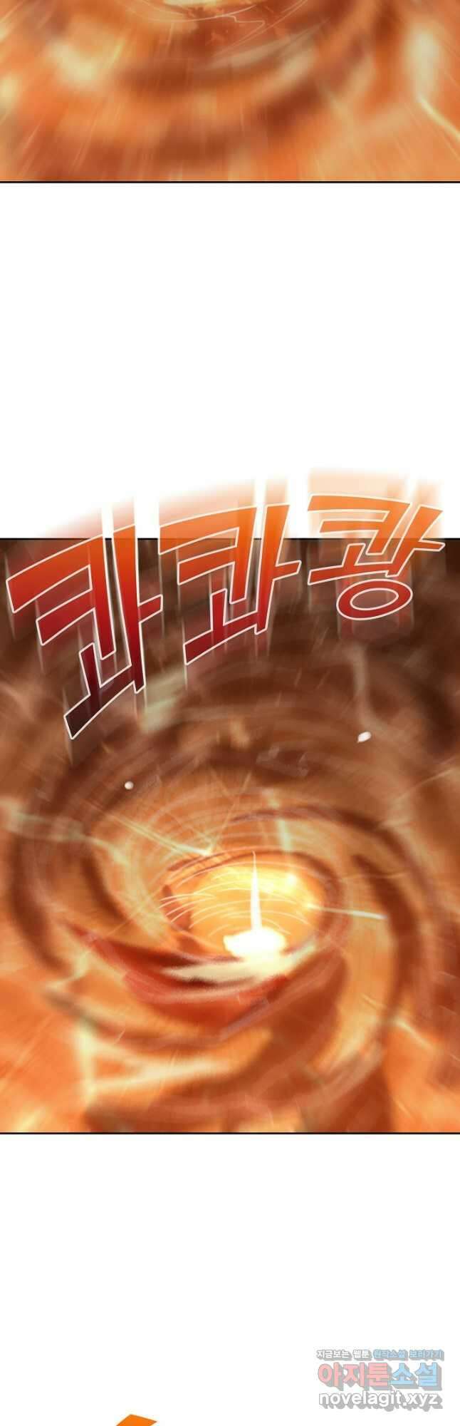 백련성신 1082화 8