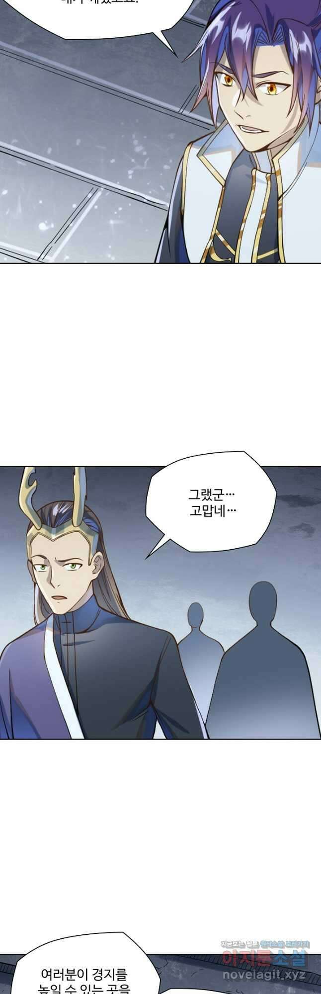 백련성신 1082화 18