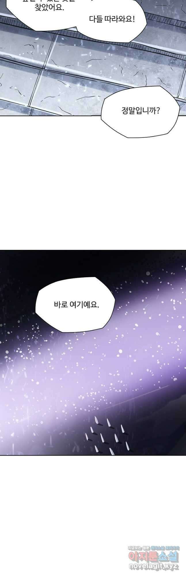 백련성신 1082화 19