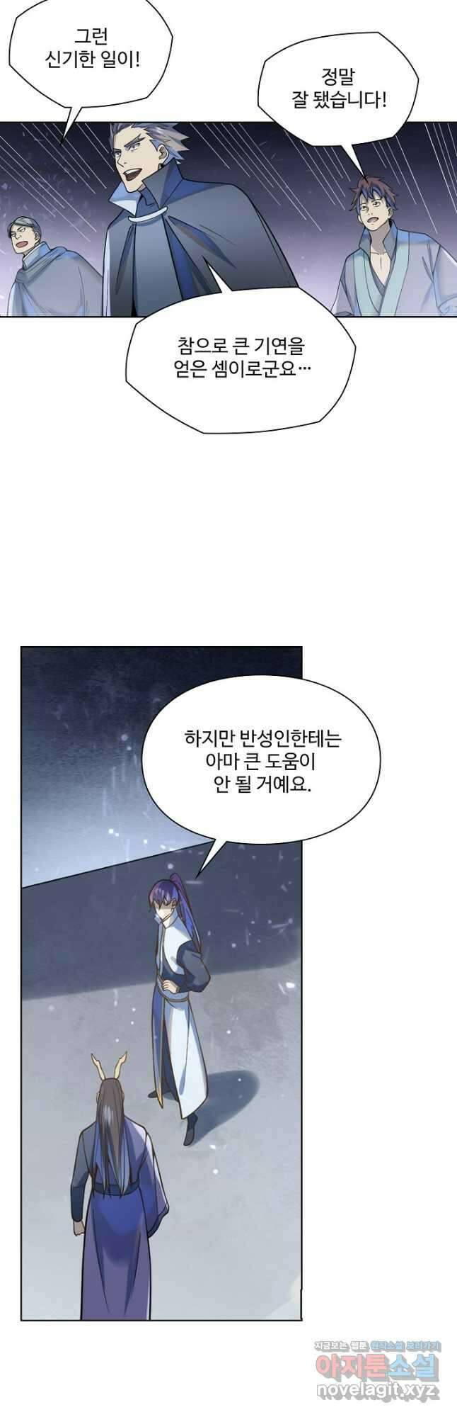 백련성신 1082화 21