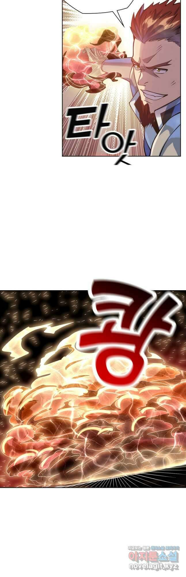백련성신 1082화 26