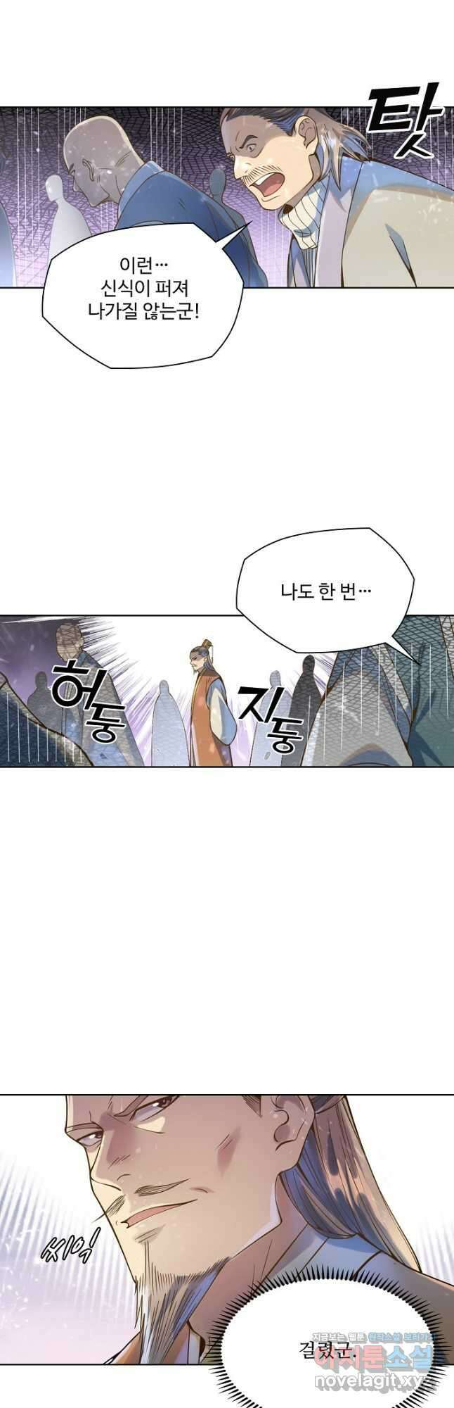 백련성신 1082화 29