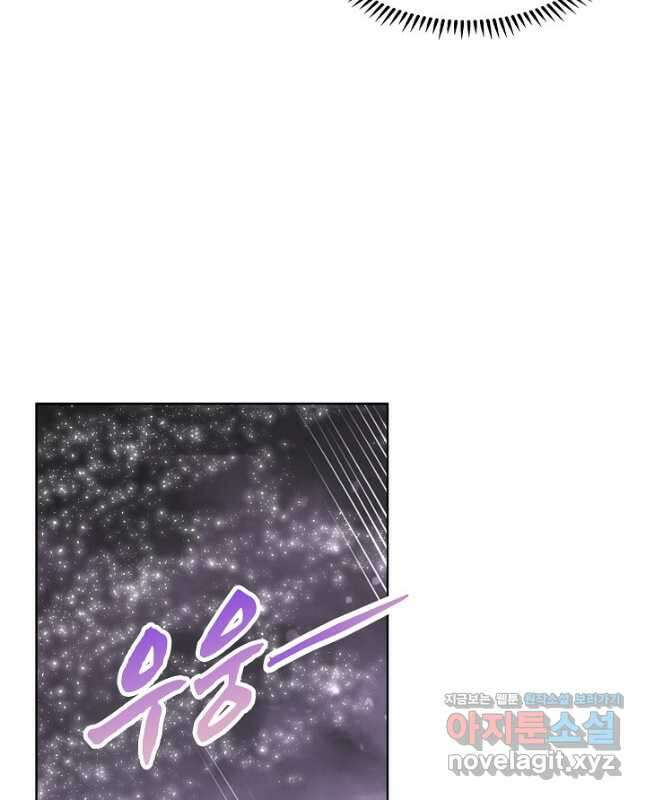 백련성신 1082화 30