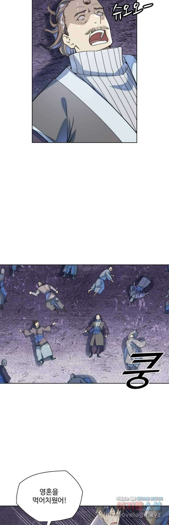 백련성신 1082화 33