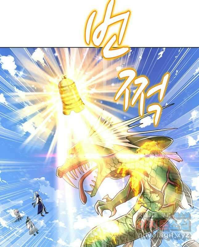 100만 년 만에 귀환하다 199화 15