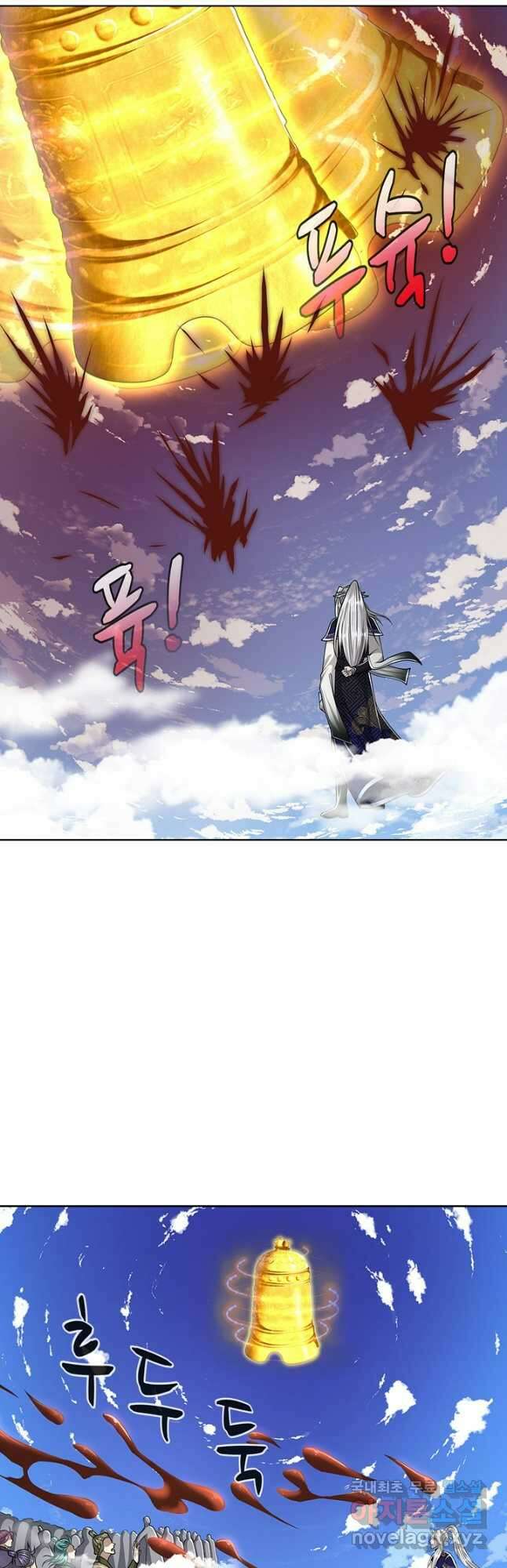 100만 년 만에 귀환하다 199화 35